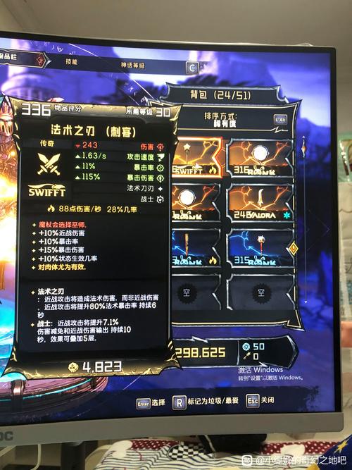 小缇娜的奇幻之地炽热齐射技能详解：红字效果与属性介绍