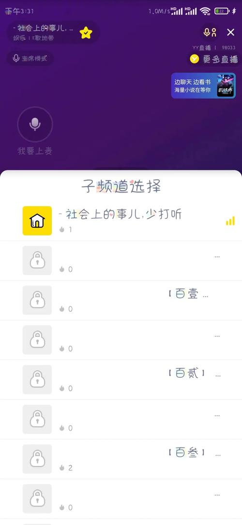 不收费的直播网站，这里汇聚了海量优质的直播内容，让你随时随地享受精彩直播