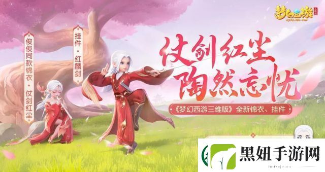 佩剑和仗剑用法辨析：文化背景与历史演变揭示何为正确选择