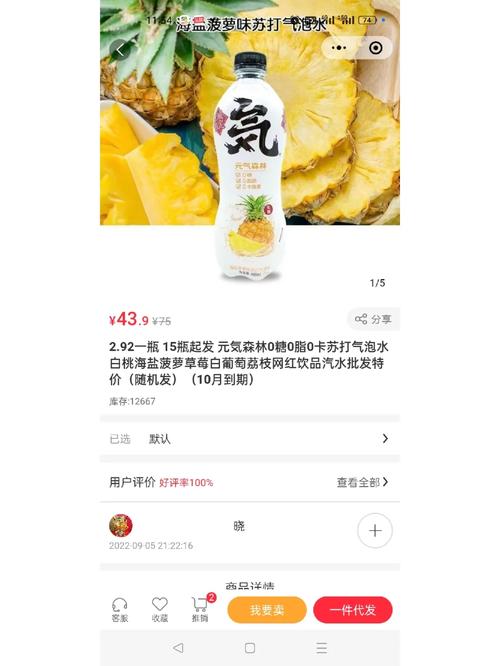 酒色网最新地址：正品酒水饮料批发零售平台
