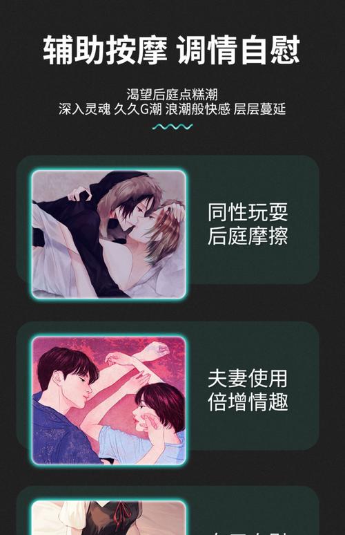 二攻一受 4P 嗯啊巨肉寝室情趣用品