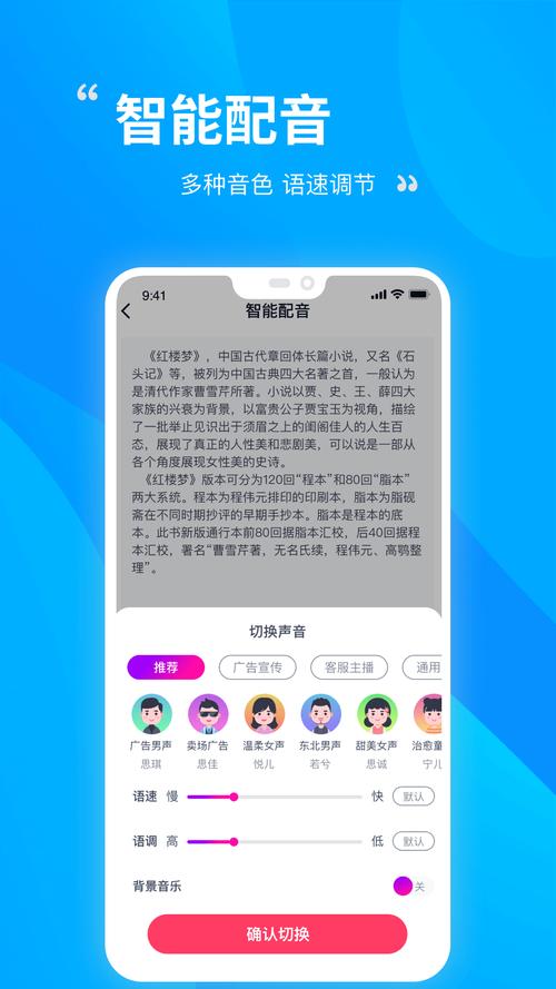 差差漫画阅读页面登录入口-一款提供优质漫画资源的 APP
