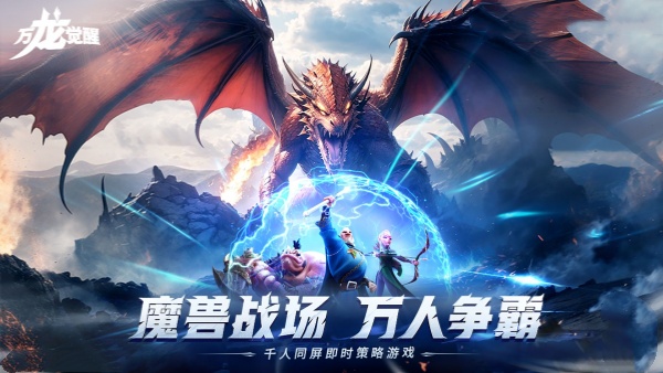 万龙觉醒暗域之火怎么抽-暗域之火抽取指南