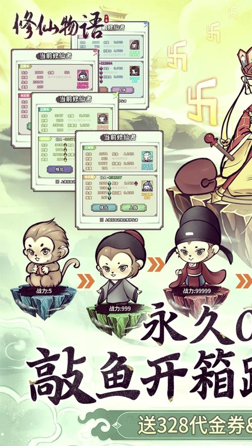修仙物语新区帮派运营策略全攻略：掌握帮派建设与管理技巧，助力修仙之路崛起