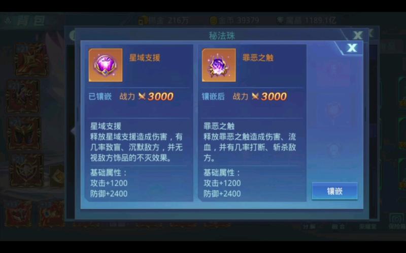 时空猎人精纯能量获取攻略：揭秘能量之源，掌握提升效率之秘法