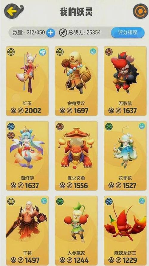 关于《起来捉妖》游戏中星之砂项链的获取方法详解