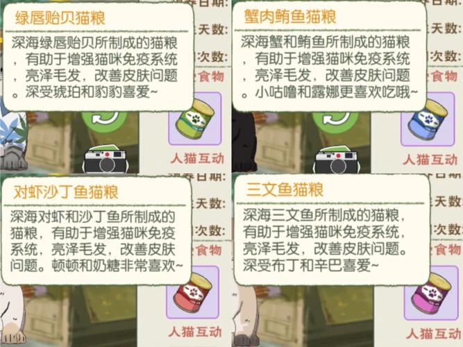 小森生活心之所向的探寻之旅：如何获取与获得途径详解