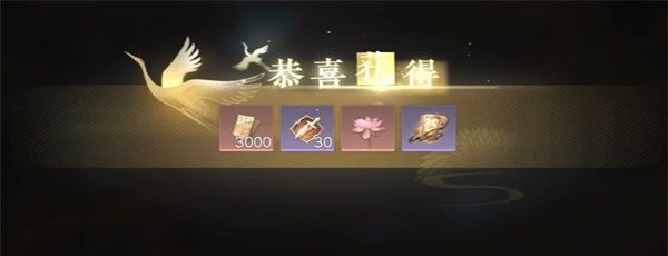 《逆水寒》手游西湖莲花获取攻略