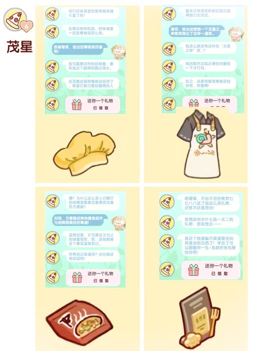遇见逆水寒：火铳赠予哪位佳人？女NPC送礼攻略全解析