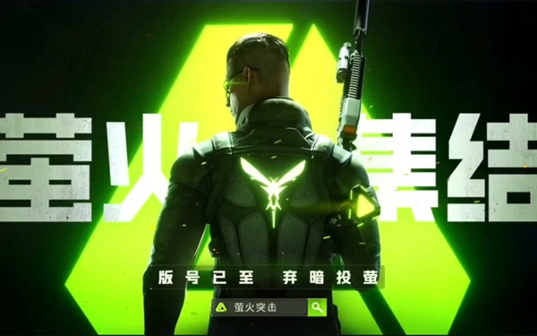 萤火突击高扩刷新点在哪-萤火突击高扩刷新点位置介绍