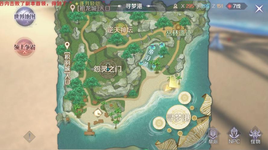 揭秘完美世界手游隐藏宝藏，探寻东洋修行者坐标位置分享