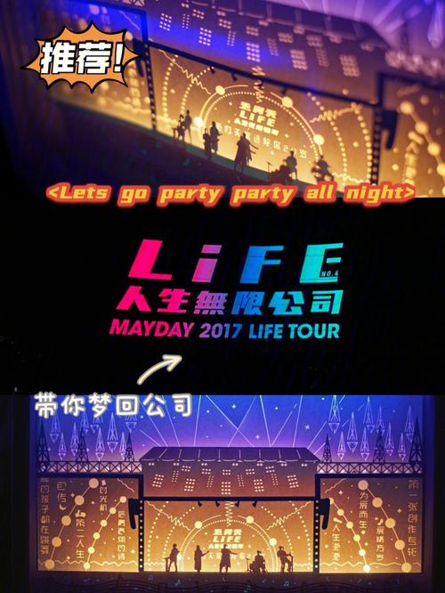 成人五夜天情趣用品，让你的夜晚更精彩