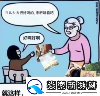 小玛丽的人生完全被毁了是什么梗络用语-小玛丽的人生完全被毁了梗意思及出处分享