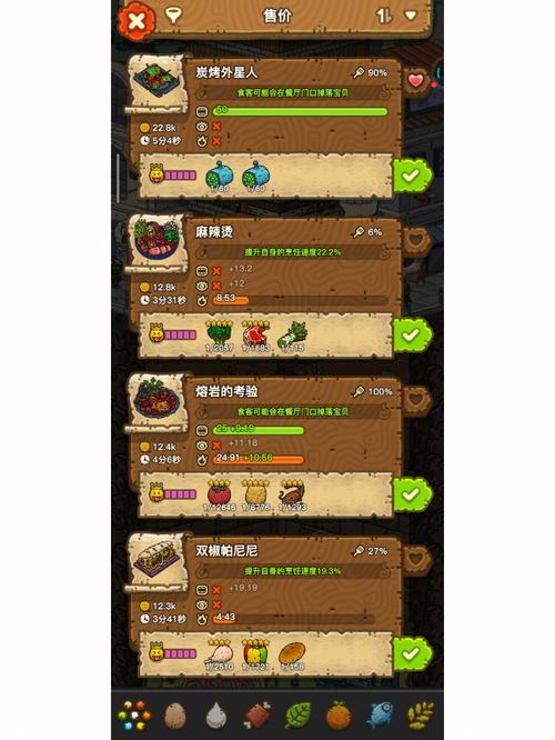黑暗料理王虎王虾获取攻略：捕捉路线及图鉴全解析