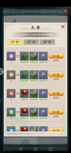 玄元剑仙分神丹高效获取攻略：秘诀大揭秘，快速刷丹技巧分享