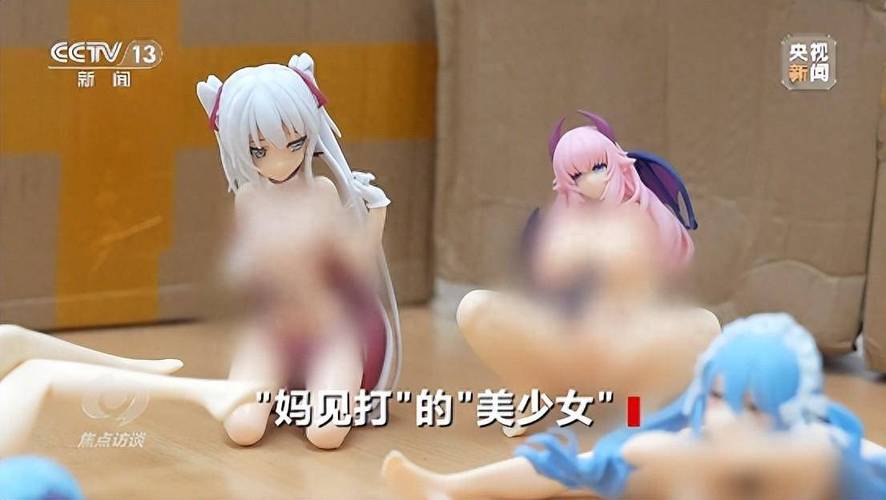 动漫网站未满十八岁禁止进入——热门动漫周边、手办等你来发现