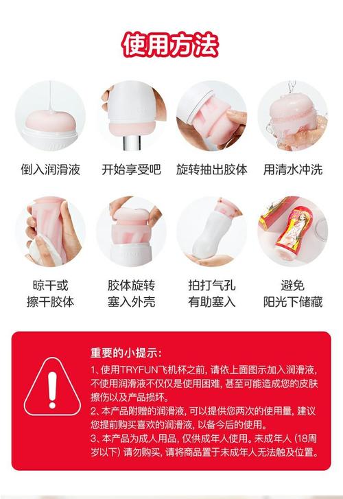 日本进口男女情趣用品飞机杯名器倒模男用器具
