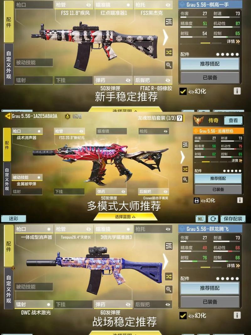 揭秘使命召唤17：OTs9获取攻略大揭露