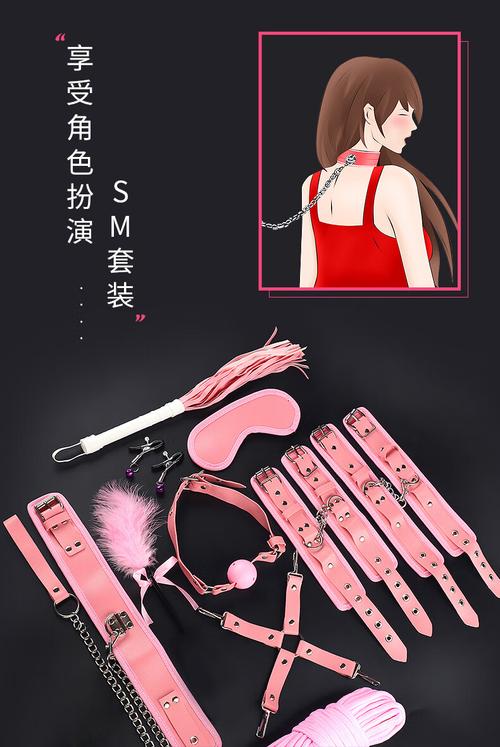 色播四间房成人情趣用品，满足你的私密需求