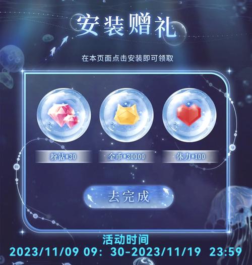 2021最新免费非人学园兑换码全攻略：兑换码获取与输入方法详解