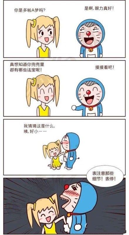 未满十八岁禁止关注人人小站，内含精彩商品，等你探索