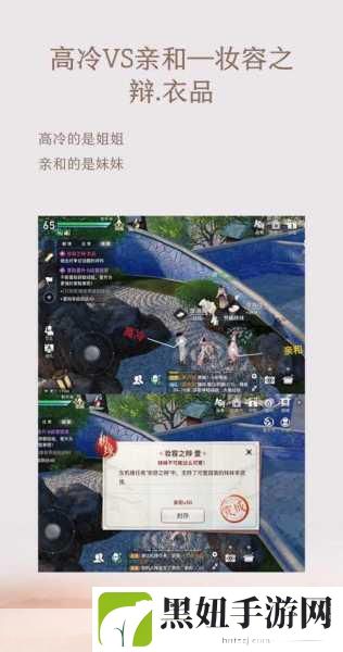 天谕手游隐秘故事全攻略，踏上奇幻探险之旅