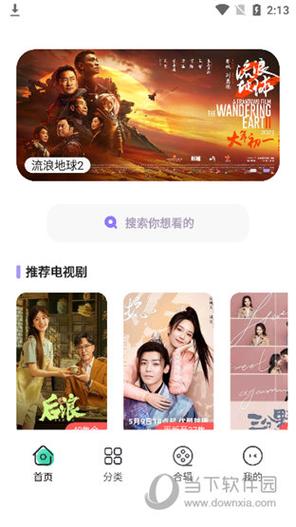 亚洲最稳定资源在线观看——热门影视、综艺、动漫等资源免费畅享