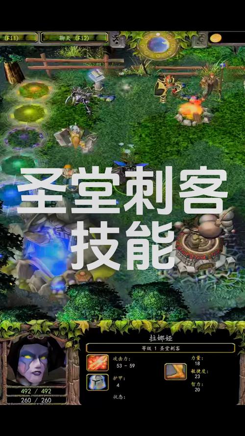 刀塔传奇新英雄圣堂刺客技能属性详解