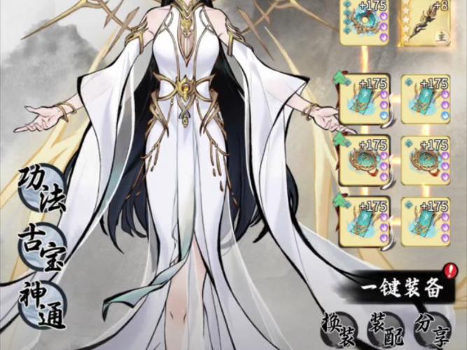 念逍遥：芸娘的深情人生故事介绍