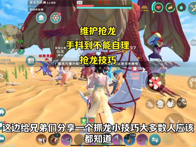 熔火龙驯服攻略：探索创造与魔法中的熔火龙捕捉技巧