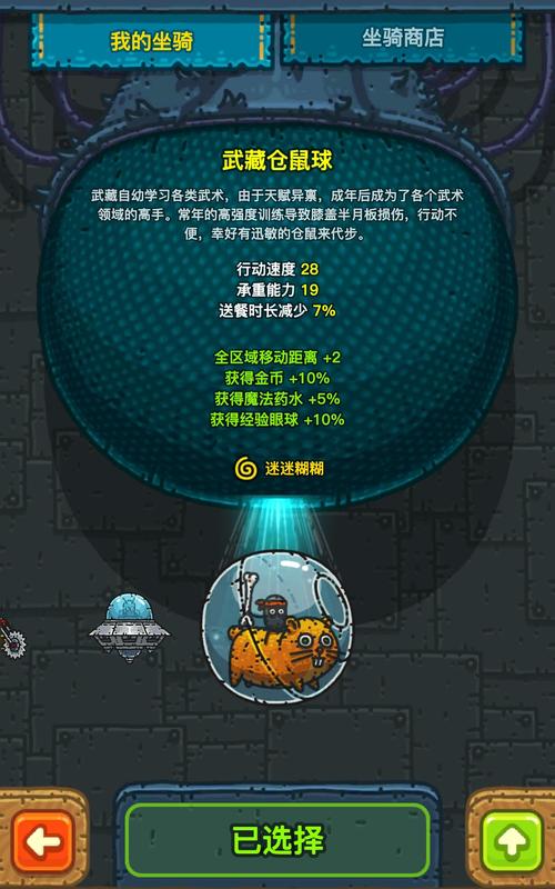黑暗料理王：天妇罗虾烹饪宝典——追寻高属性配方的秘密之道