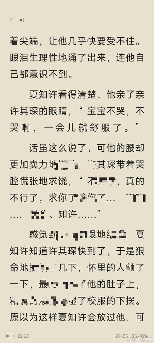 高 hbl 甜文优质 hbl 小说，让你甜到心坎里