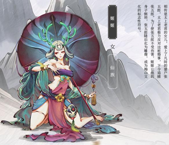 妖怪正传全新篇章：女妖惊艳亮相，千娇百媚的魅力征服传奇世界