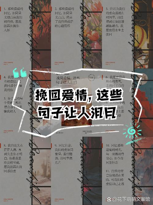 我们的爱逐渐消逝：乏味蚕食感情的旋律