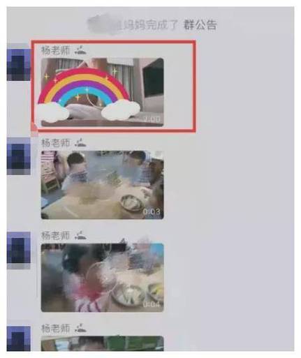 沙河幼儿园老师不雅视频——震惊家长的教育事故