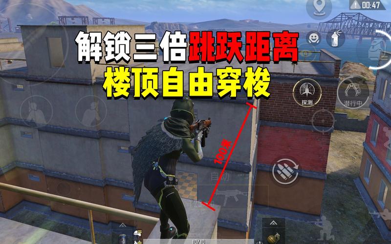 新天龙部跳跃房顶操作指南：步骤解析与技巧详解