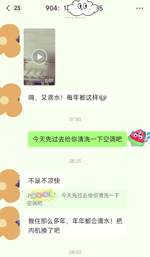 当您的访问次数过于频繁时，该如何应对和调整访问策略？