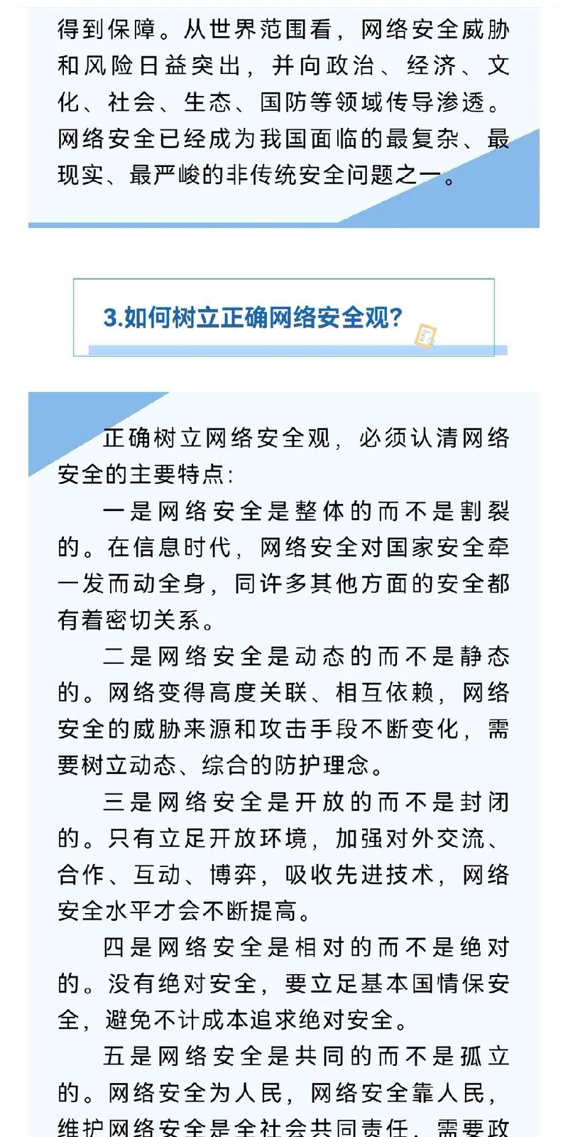 夜里 100 种禁用的视频软件,保护你的网络安全和个人隐私