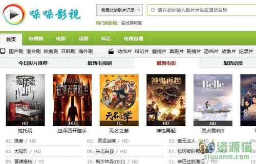 影视先锋影音在线看资源，免费畅享各类高清大片
