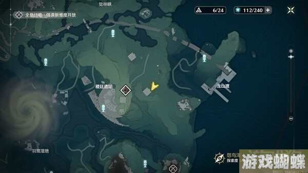 鸣潮稷庭遗址聚械机偶东方拼图任务怎么做_游戏蝴蝶