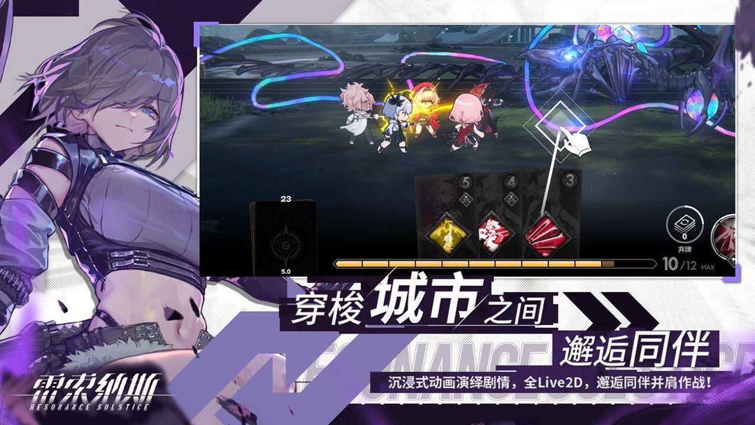 雷索纳斯塞西尔技能共振和觉醒效果一览_游戏蝴蝶