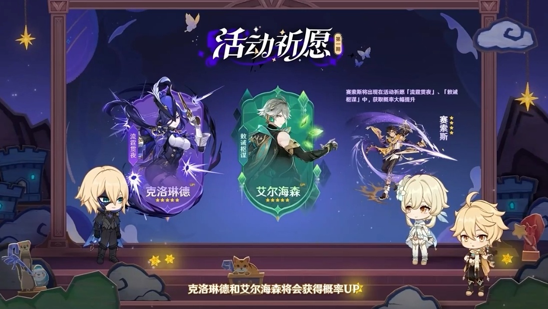 原神4.7前瞻直播兑换码-原神4.7直播兑换码有什么