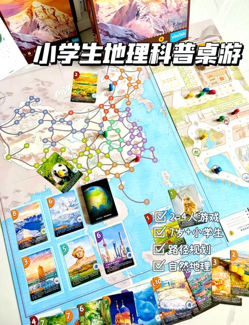 探索奇妙世界：起来捉妖地图元素详尽大全