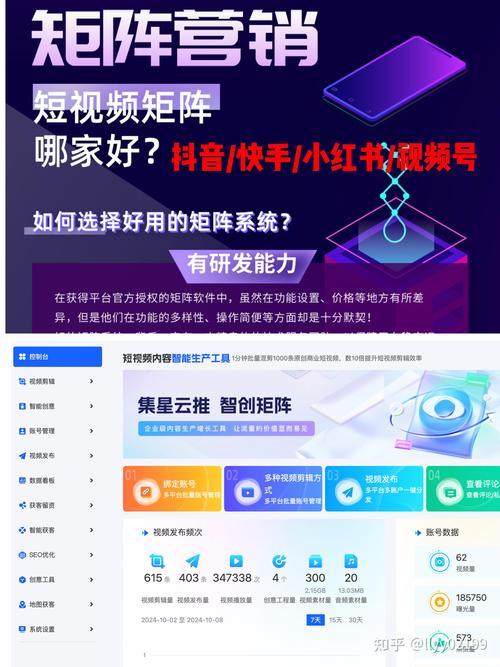 成品短视频app 源码入口在哪——功能强大的短视频源码，助你快速搭建平台