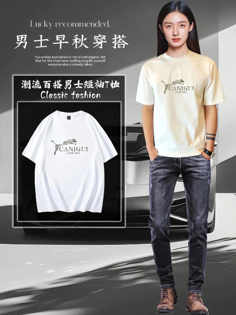 国产男男 Gay2o22CCm 新款时尚潮流男士 T 恤，舒适面料，简约设计，彰显个性魅力