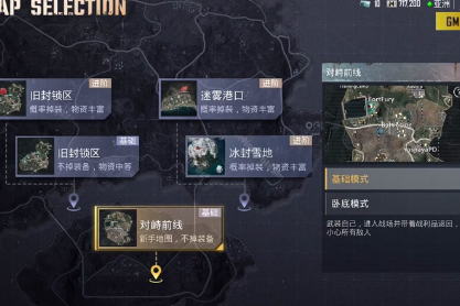 地铁逃生校长会在哪个地图-地铁逃生校长会所在地图介绍