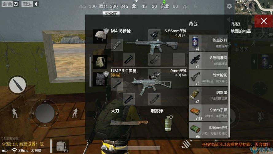 绝地求生全军出击：Kar98k的威力与属性能力全面解析