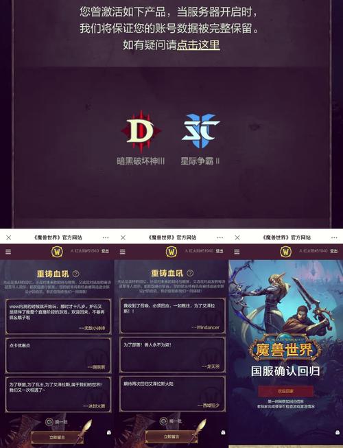 暗黑3国服新手玩家指南：游戏操作设置与建议全解析