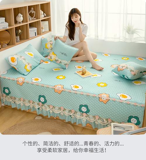 乡村大炕弄老女人高潮喷水——真丝四件套，柔软舒适，贴身亲肤
