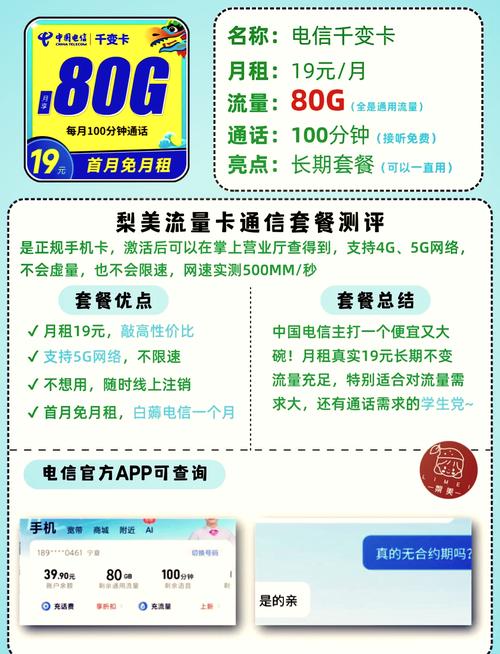 无人区码卡二卡 1 卡 2 卡 3 卡——全新升级，畅享无限流量